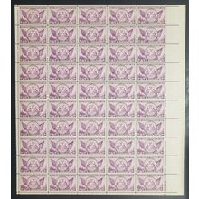 775, MNH 3¢ Michigan Centenary Sheet of 50 Postage Stamps * Stuart Katz