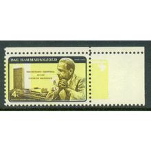 1204 RLT 4c Dag Hammarskjold Fine MNH V4397