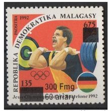 Madagascar 1998/1999 Jeux olympiques Barcelone Olympic games Barcelona Surchargé