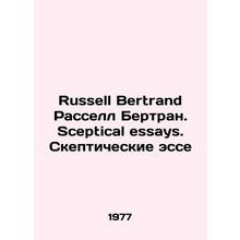 Russell Bertrand Russell Bertrand. Sceptical essays. Skeptical essays In Russia