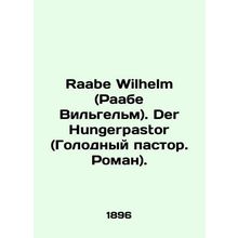 Raabe Wilhelm (Raabe Wilhelm). Der Hungerpastor (Hungry Pastor. Roman). In Germ
