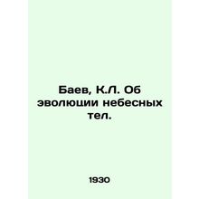 Baev, K.L. On the Evolution of Celestial Telephones/Baev, K.L. Ob evolyutsii ne