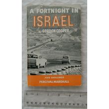 1961 A Fortnight in Israel by Gordon Cooper, 1st edition