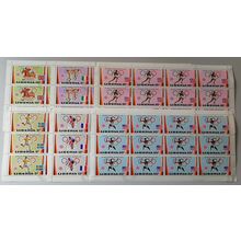 Liberia Olympic Games Munich 6v Sheets 1972 CTO SG#1106-1111