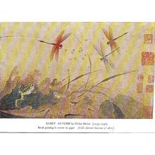 Art Ch'ien Hsilan "Early Autumn" Postcard (Medici C.P.C.20)