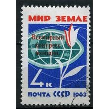 1963 Michel 2772 - #2 cancelled
