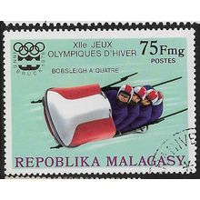 1975 SG 330 - cancelled