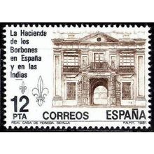 España. 1981. Mi # 2530. Real Casa de la Moneda. Royal Mint. Sevilla