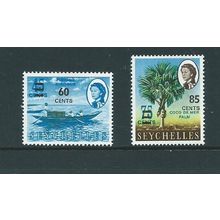 seychelles stamps surcharge couple sg247 sg 248 sg 248 hm