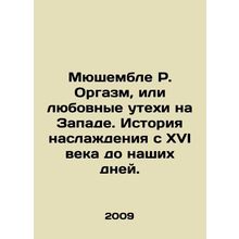 Muschemble R. Orgasm, or amusement in the West. A story of pleasure from the si