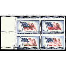 1094, Mint 4¢ Freak Error Misperf Plate Block - Stuart Katz