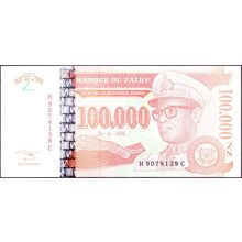 1996 Zaire Banknote 100,000 Nouveaux Zaires Sig 11 Djamboleka Pr G&D