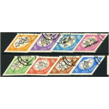1964 Michel 2309/2316 - cancelled
