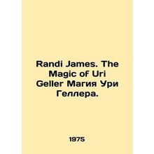 Randi James. The Magic of Uri Geller The Magic of Uri Geller. In Russian /Randi