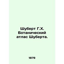 Schubert H.H. Botanical Atlas of Schubert. In Russian /Shubert G.Kh. Botaniches