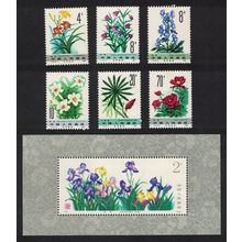 China Medicinal Herbs Iris 6v+ MS 1982 MNH SG#3176-MS3182 Sc#1779-1785