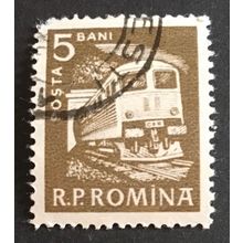 Romania 1960 5b Locomotive - CTO Stamp