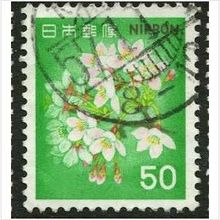 1980/1981 Michel 1443 - #2 fine used (o)