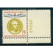 1126 8c Jose de San Martin Fine MNH P#S LR 26249 ZA1706