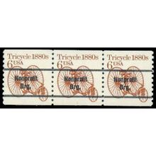 2126a 6c Tricycle Very Fine MNH Dry Gum PNC 1/3 R0516