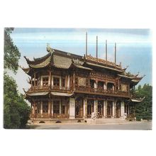 LE PAVILLON CHINOIS, BRUSSELS, BELGIUM .unused postcard Chinese Pavillion =