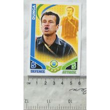 2010 Topps Match Attax World Cup Trading Card - Manager, Dunga