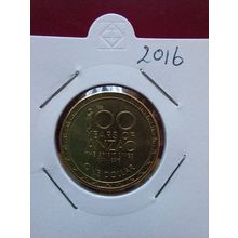 Australian 2016 $1 ANZAC Coin - Low mintage - Circulated