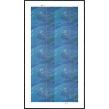 5699, $1 Geometry Mint Pane of Ten Stamps - Stuart Katz