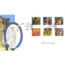 Peter Bryan Price Bath Bishop Wells Cathedral Benham Hand Signed FDC