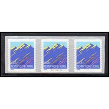 2904Av 5c Moutain Very Fine MNH PNC V333323/3 RD 13x12 PA3386