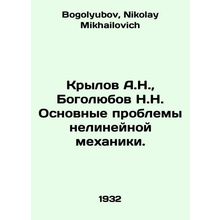 Krylov A.N., Bogolyubov N.N. The main problems of non-linear mechanics. In Rus
