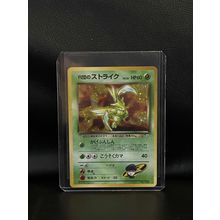 Rocket's Scyther - Rare Holo Leader's Stadium Pokemon Trading Card
