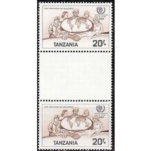 TANSANIA TANZANIA [1986] MiNr 0291 ( **/mnh ) [01] 3er Leerfeld