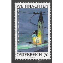 AUT 2012 70c 'CHRISTMAS ' FINE USED (EBID73-394)