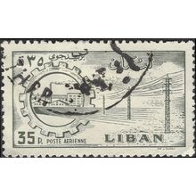 LEBANON, Factory, Cogwheel, Telegraph Pylons, grey 1958, 35piastre