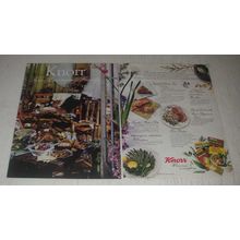 1989 Knorr Soup Mix Ad - Vegetable Cheese Tart