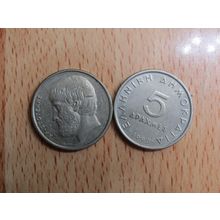 Greece 1990 5 Drachma Coin
