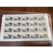 ICOLLECTZONE Japan 679 Sheet VF NH CV150 (G300)