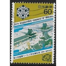 1984 Michel 1598 - fine used (o)