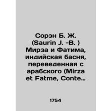 Saurin J. -B. Mirza and Fatima, an Indian fable translated from Arabic (Mirza et