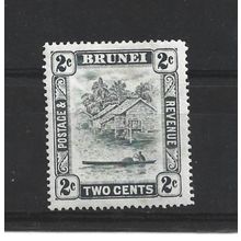 Brunei.SG80 2c View on Brunei River.Mounted Mint.Aug25