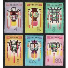 China Palace Lanterns 6v 1981 MNH SG#3039-3044