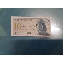 INDONESIA 10 SEN 1964 P92 BANKNOTE has crease down middle of note