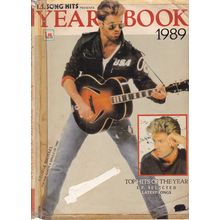 George Michael - 1989 - Magazine Cover Photo - David Lee Roth