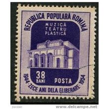 1954 Michel 1485 - #4 cancelled