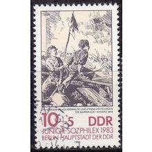 GERMANY DDR [1983] MiNr 2812 ( OO/used )