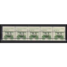 2231v 8.3c Ambulance Very Fine MNH Dry Gum PNC 1/5 Split # X2764