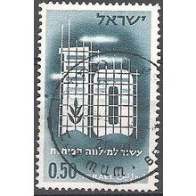 Israel 1961 Michel 241 O Cote (2007) 0.60 € 10 Ans bonds d'Israel Cachet rond