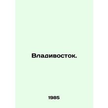 Vladivostok. In Russian /Vladivostok.