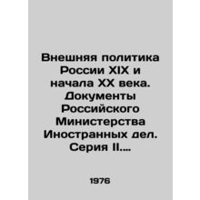 Russian foreign policy of the nineteenth and early twentieth centuries. Documen
